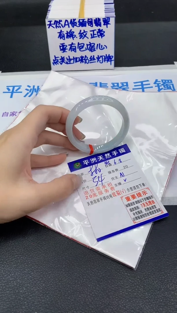 翡翠手镯未镶嵌111111111