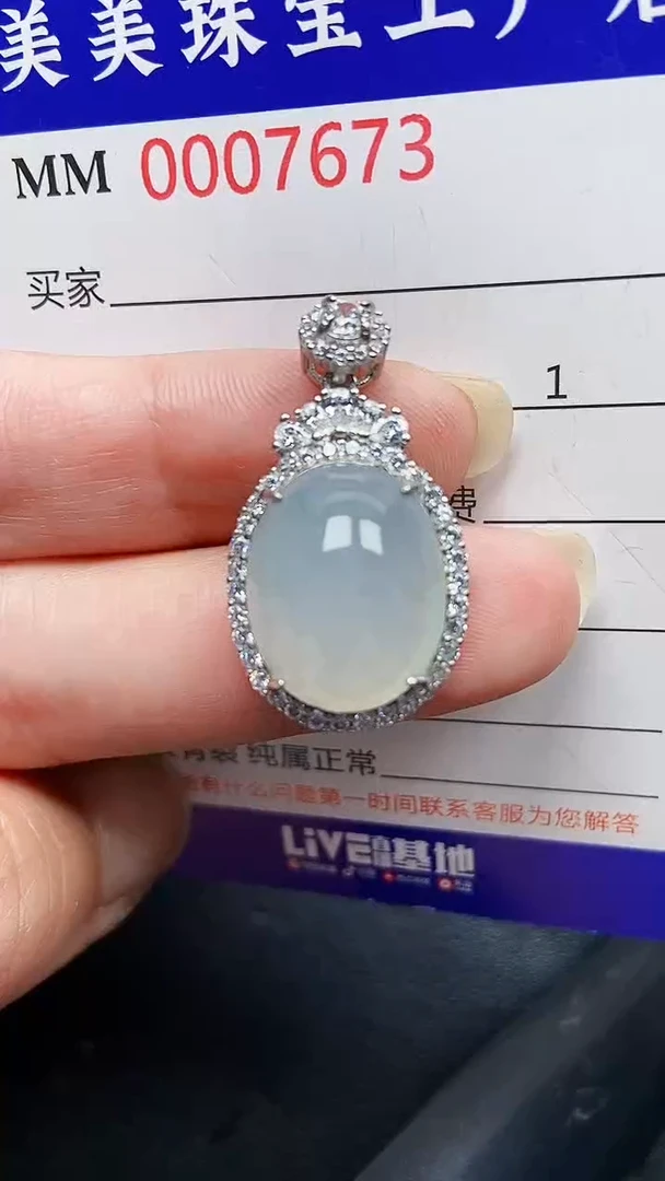 颈饰银S925镶嵌翡翠7673