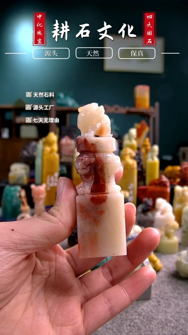 【闪购商品】老挝石三彩瑞兽鼎钮章2.5*2.5*8.2