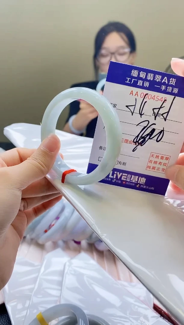 翡翠手镯未镶嵌AAAAAA