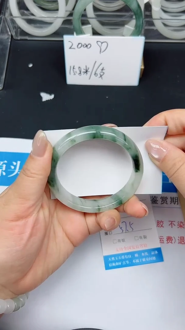 未镶嵌手镯石英质玉109-57/58
