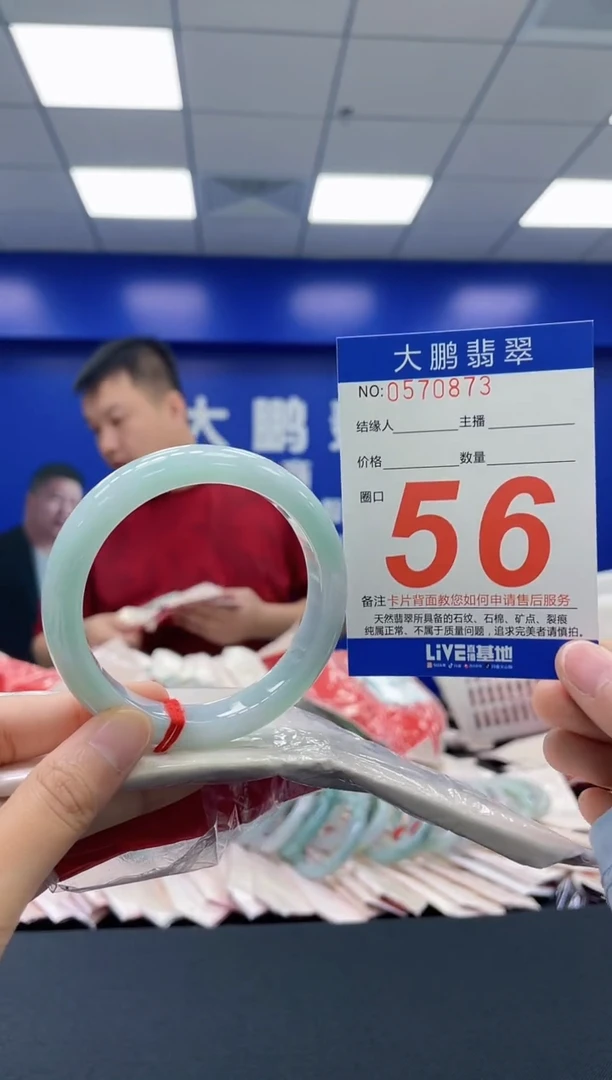 翡翠手镯未镶嵌AAAAAAAAAAAAAAAAAA