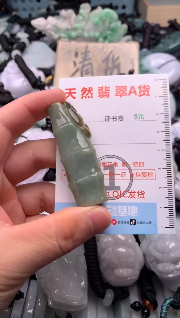 翡翠未镶嵌吊坠(不含链)1