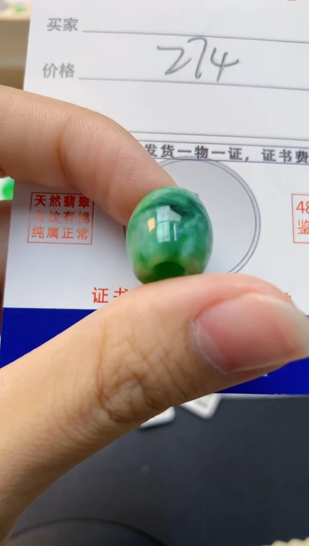 颈饰未镶嵌翡翠天然缅甸A货翡翠