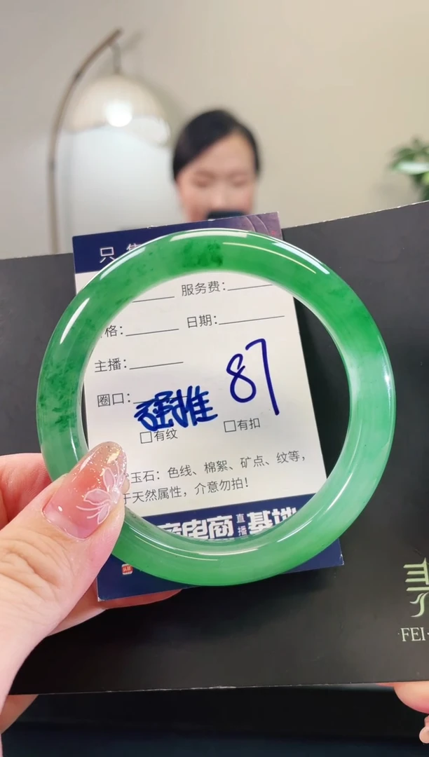 未镶嵌手镯石英质玉87