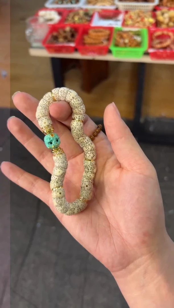 【闪购商品】菩提根/象牙果吊坠  11mm星月大肠磷镁松阿呆