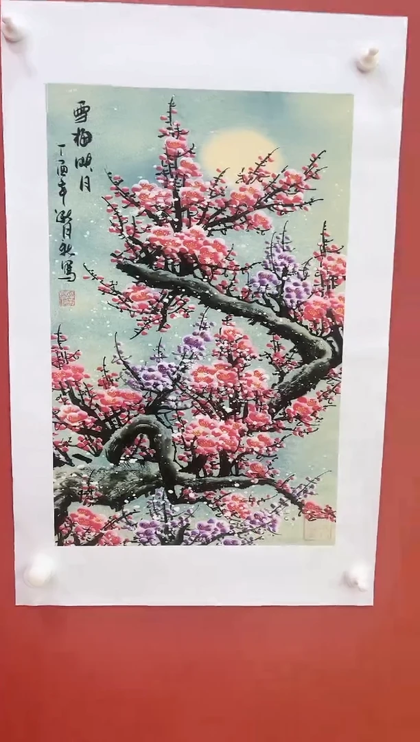 书法王月新国画作品