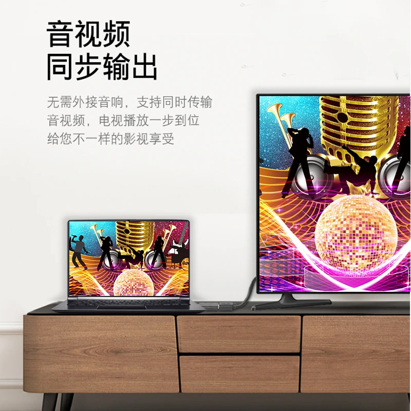 【转换器】晶华 DP转HDTV转换头1根 DP转HDMI高清连接电脑笔记本显示器4K