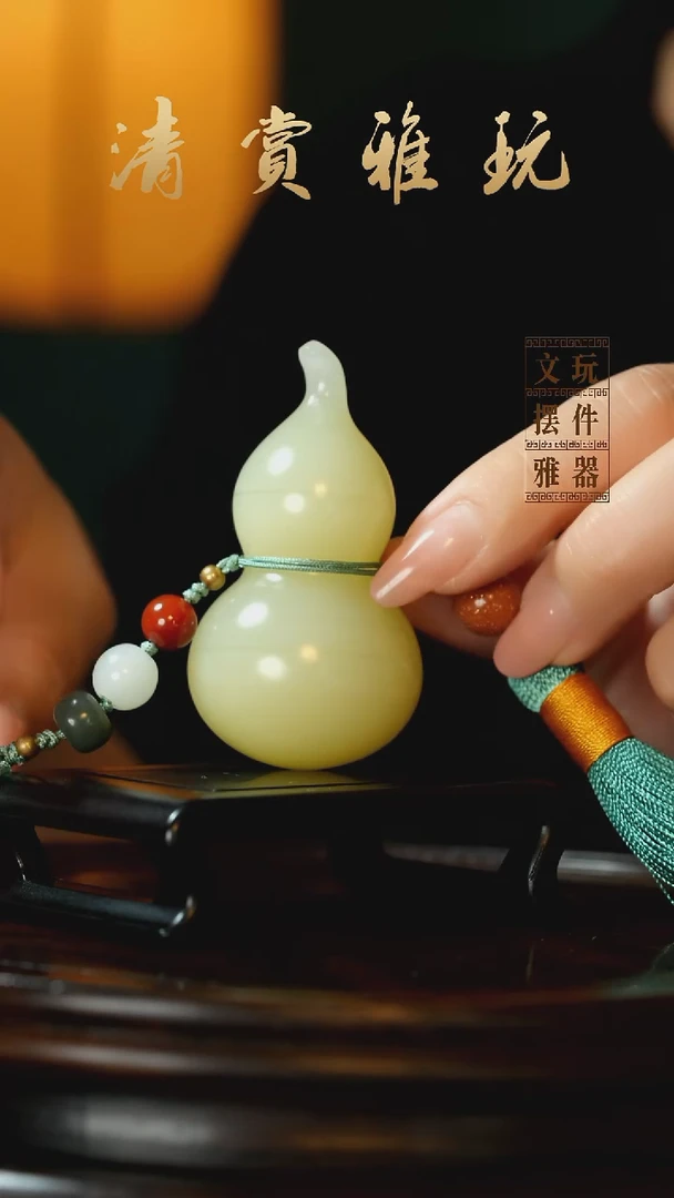 玉《福禄流苏》手把件摆件
