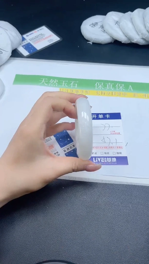 未镶嵌手镯和田玉077-5657