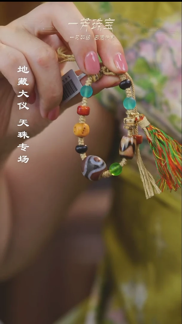 玛瑙/玉髓（覆膜）颈饰未镶嵌多样性发一