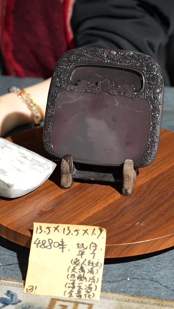 5.5寸老人斑三冻坑仔岩单砚