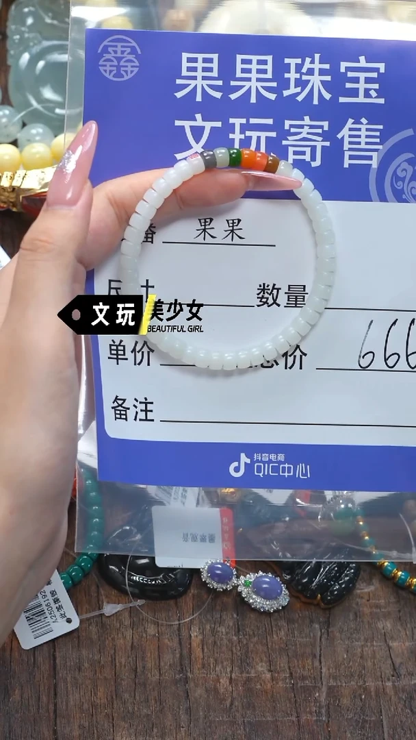 和田玉未镶嵌珠宝奇石·****i玉