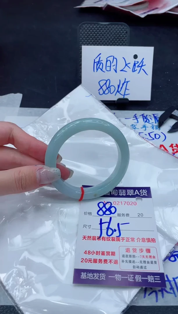 翡翠手镯未镶嵌880.00000