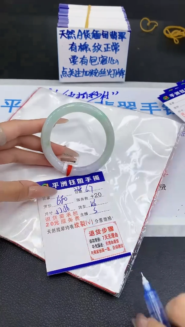 翡翠手镯未镶嵌1111111111