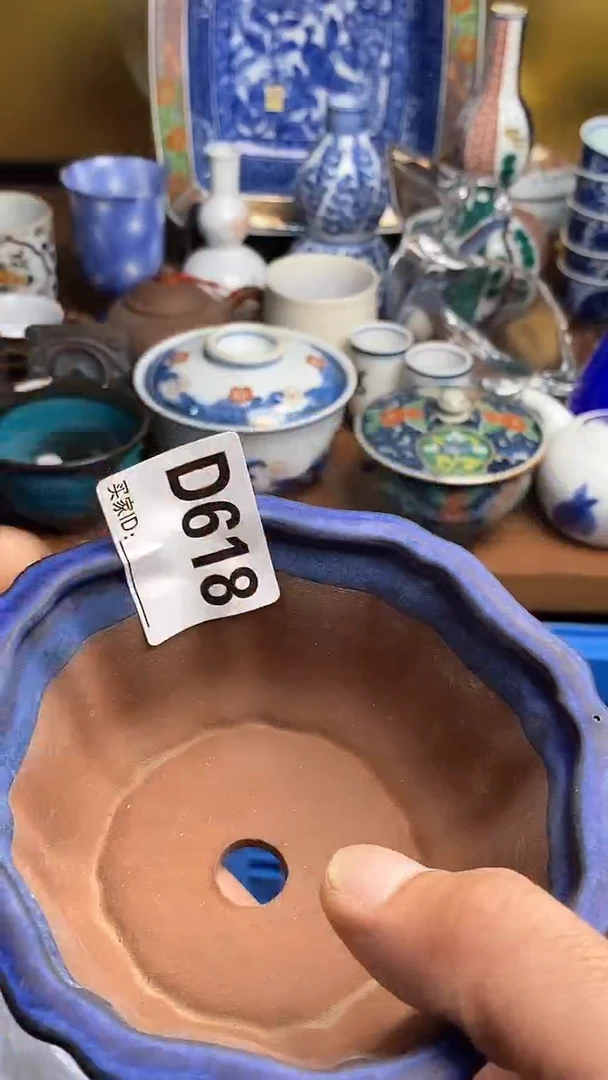 【闪购商品】瓷片666666666 618