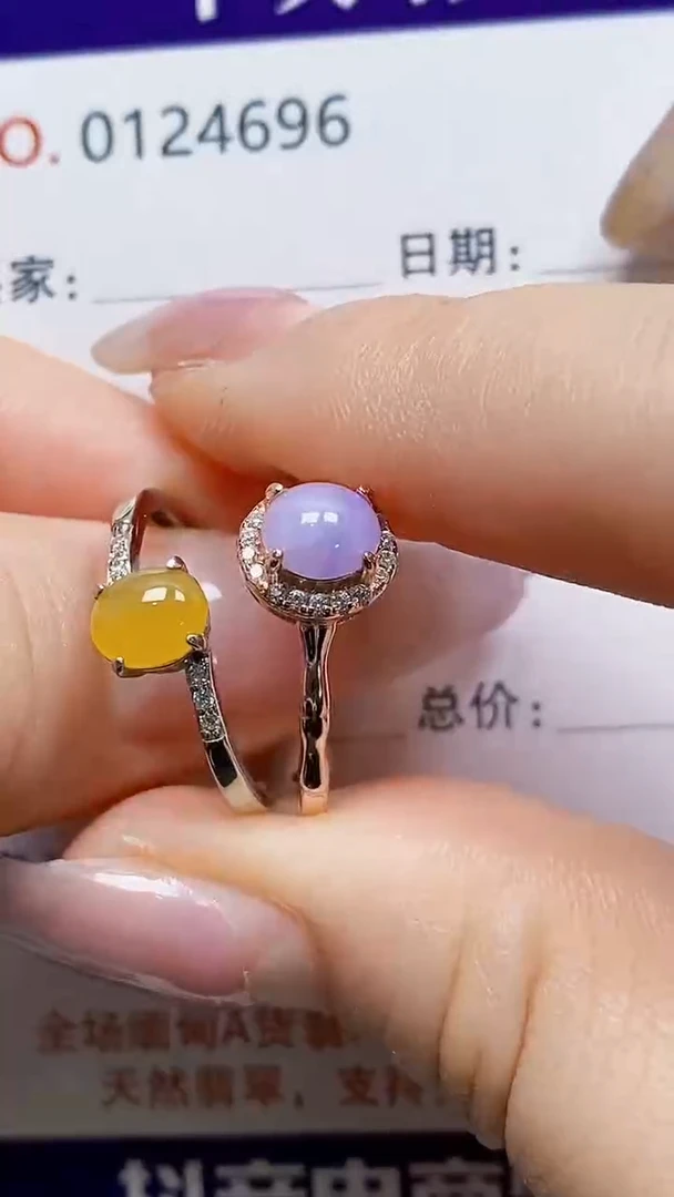 银S925镶嵌戒指翡翠4696
