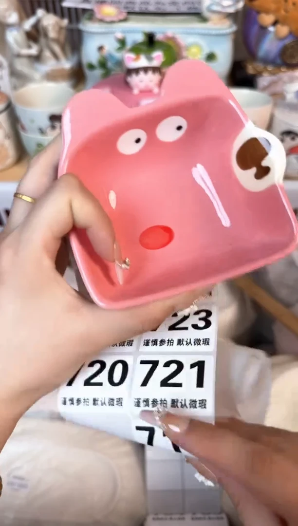 瓷片719默认微瑕15包邮库存1件