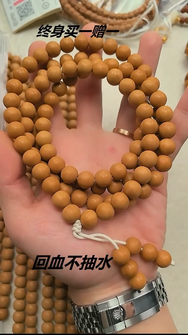 手串猴头核桃 全品圆珠108
