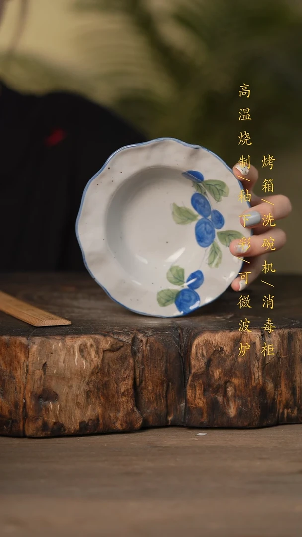 瓷片景德镇高温釉下彩可微波烤箱洗碗机