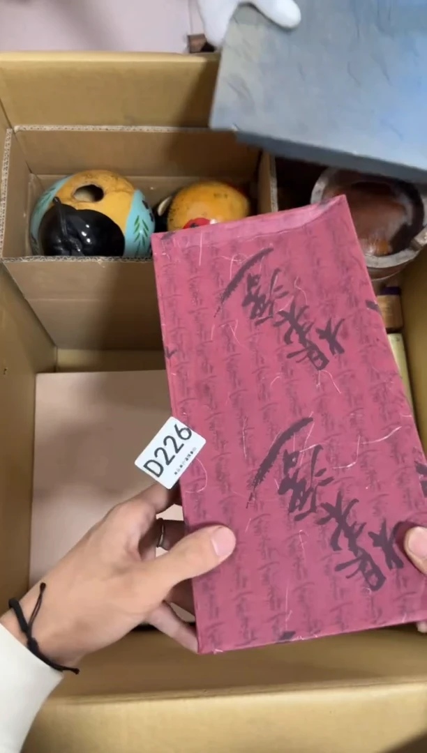 瓷片Y*226 中古商品，谨慎购买