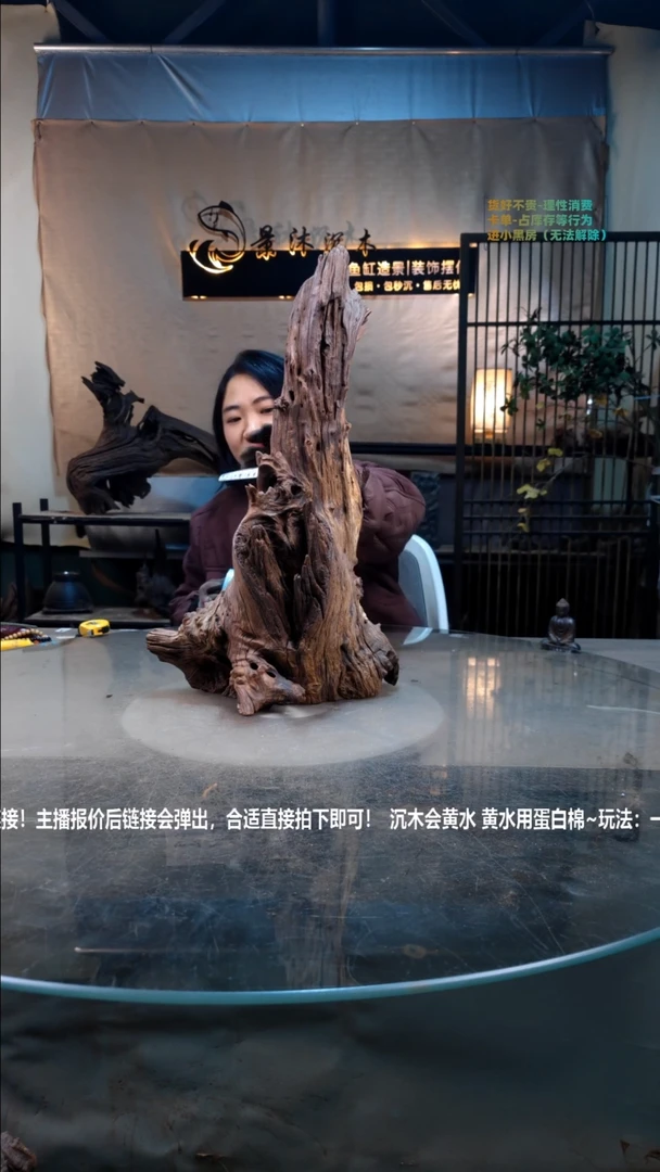 【闪购商品】景沐沉木h469景沐沉木h469 32-20-53