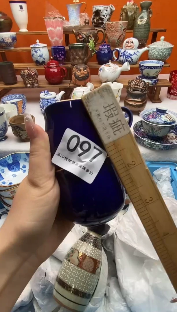 瓷片被****英满20包邮满20包邮
