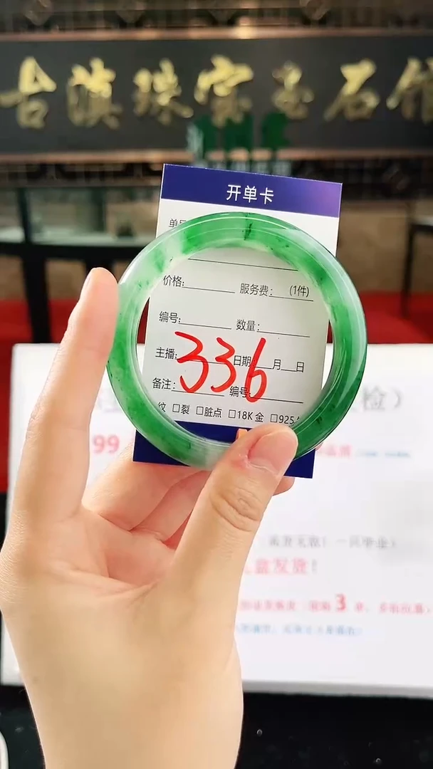 未镶嵌手镯石英质玉（非洲翠）微瑕一经发货运费不退介意勿拍