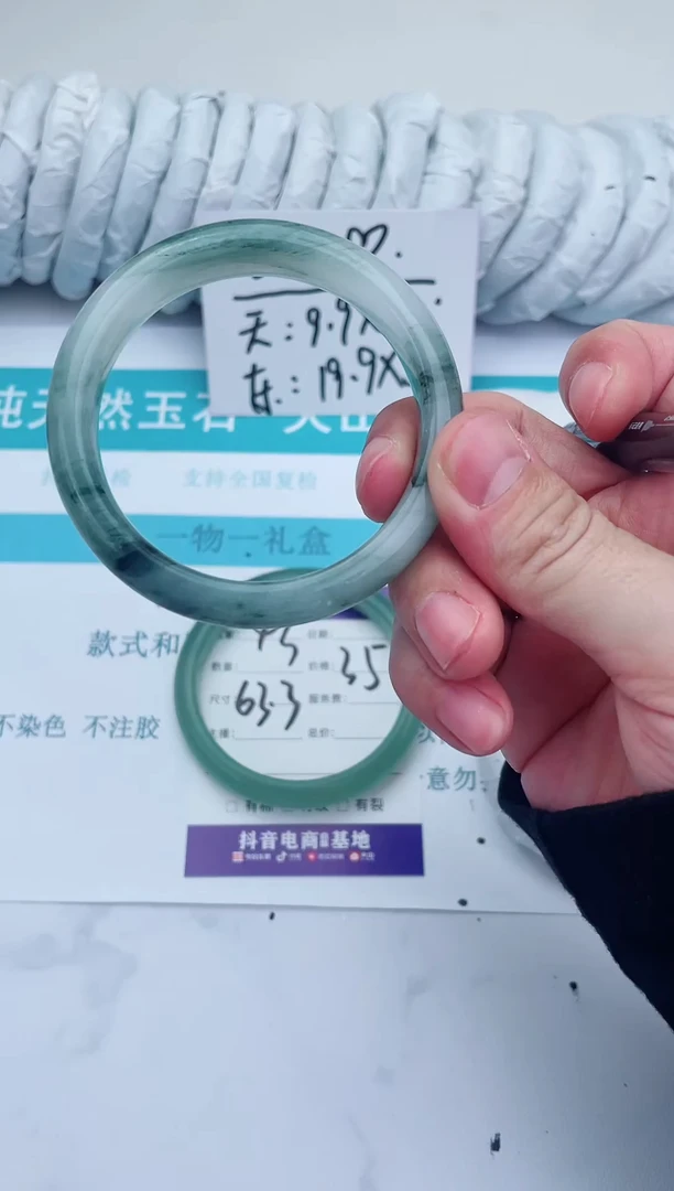 未镶嵌手镯石英质玉44-56