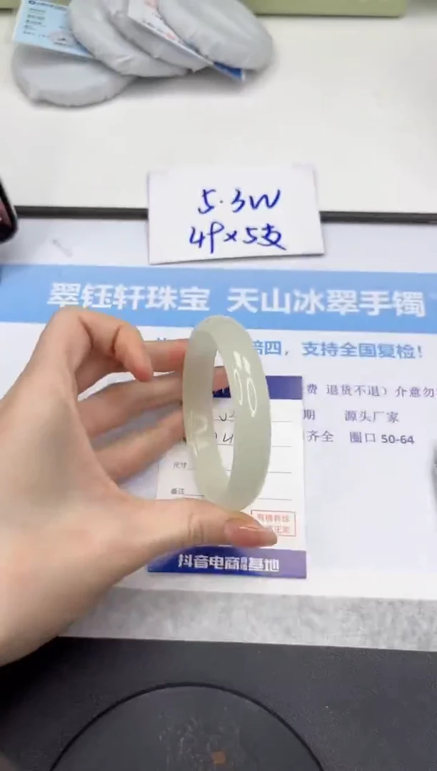 石英质玉手镯未镶嵌V308-60.5