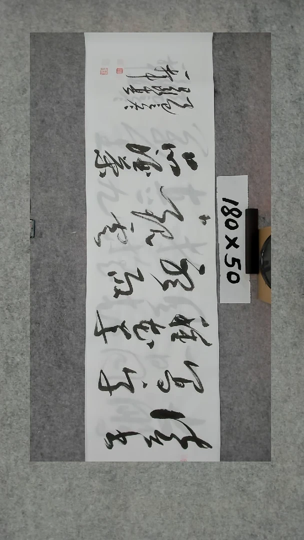 书法吕老师书法作品