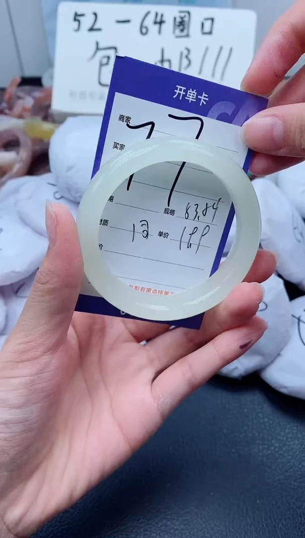 【闪购商品】石英质玉手镯未镶嵌77-53