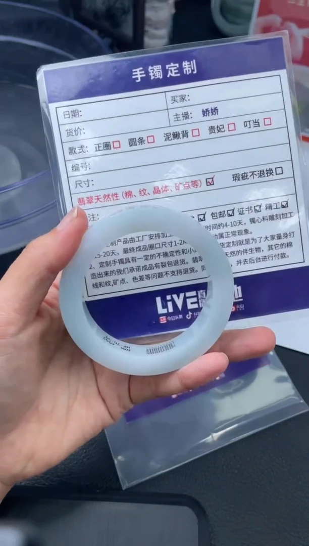 定制翡翠手镯未镶嵌定制手镯WHFC/DZS
