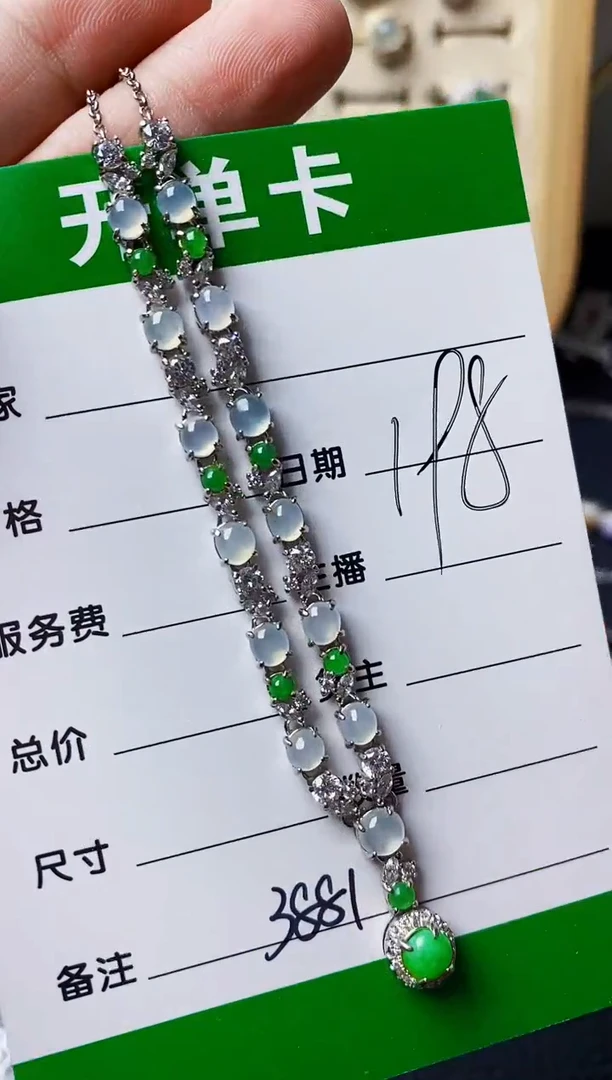银S925镶嵌戒指翡翠3881