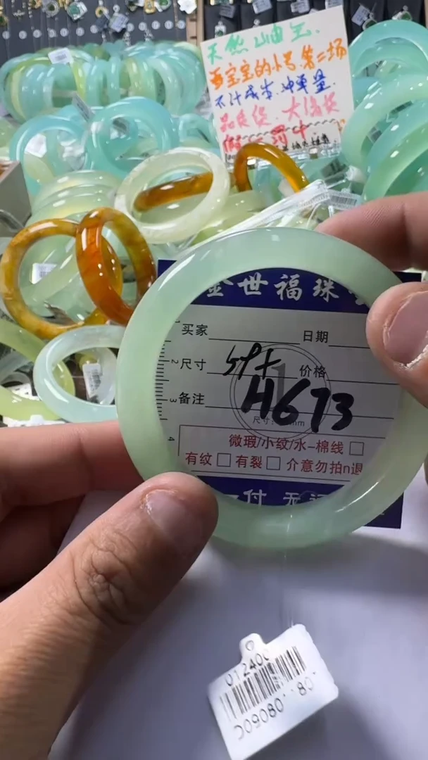 未镶嵌蛇纹石玉手镯1