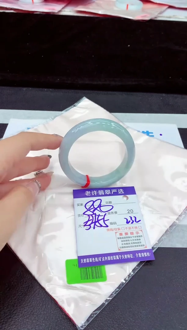 未镶嵌手镯翡翠11