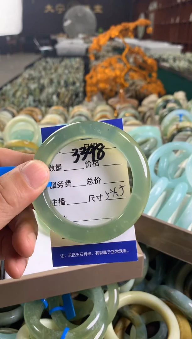 未镶嵌蛇纹石玉手镯嘴**扬3398