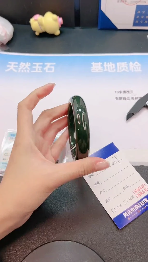 未镶嵌手镯和田玉3G19-58