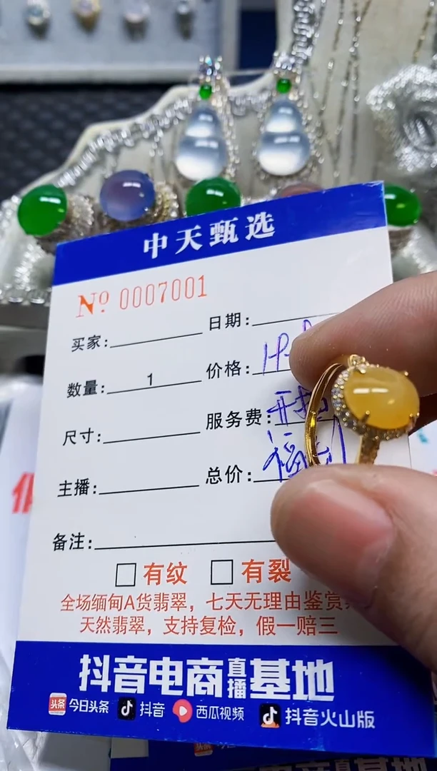 银S925镶嵌戒指翡翠来**长/7001