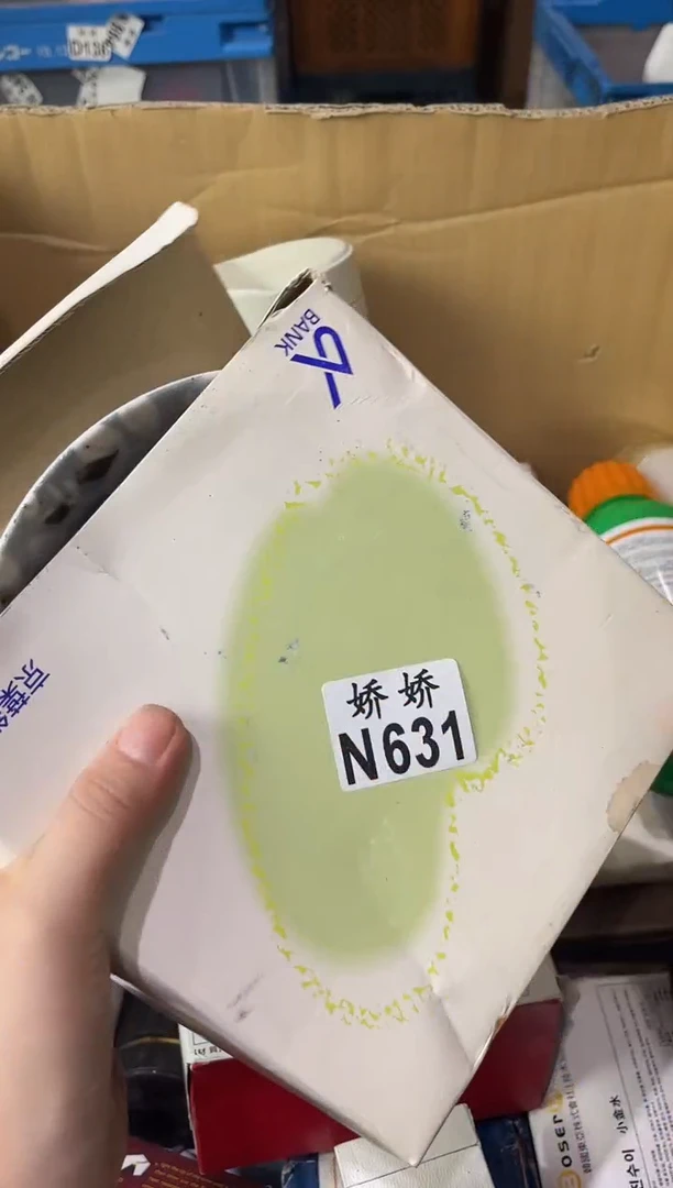 瓷片【****】631 定向 【多空 定向 【多空
