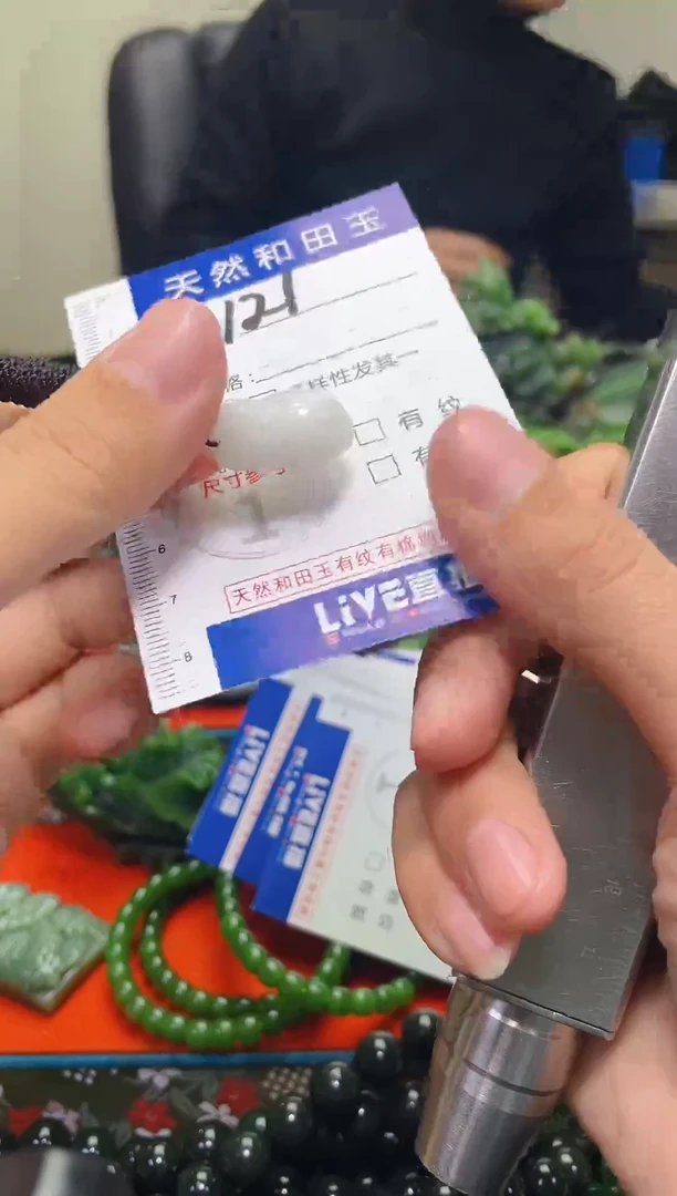 颈饰未镶嵌和田玉121