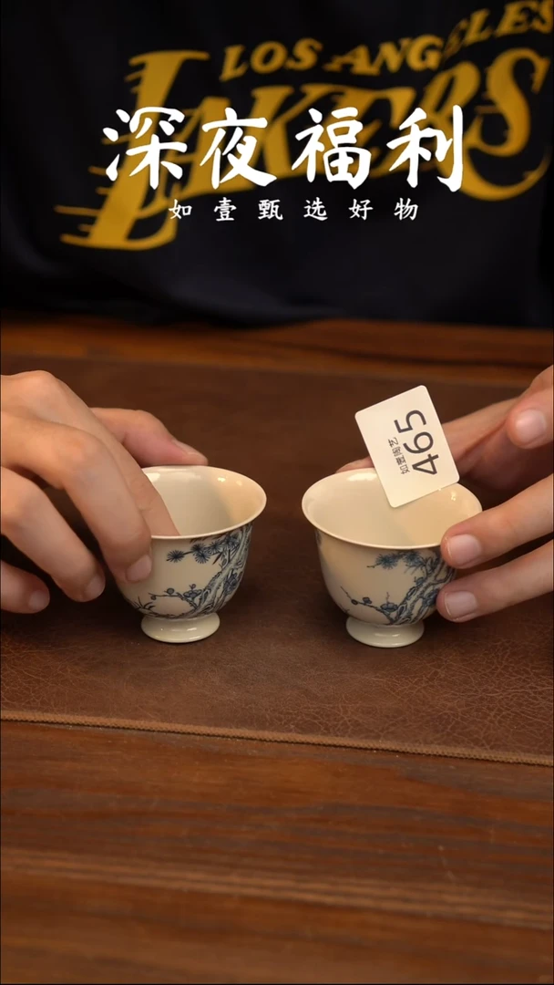 如壹陶艺甄选好物同款一个