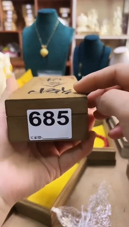 【闪购商品】685