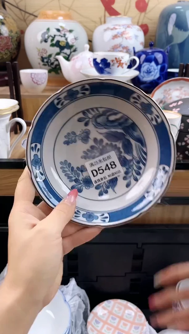@****！==============d548