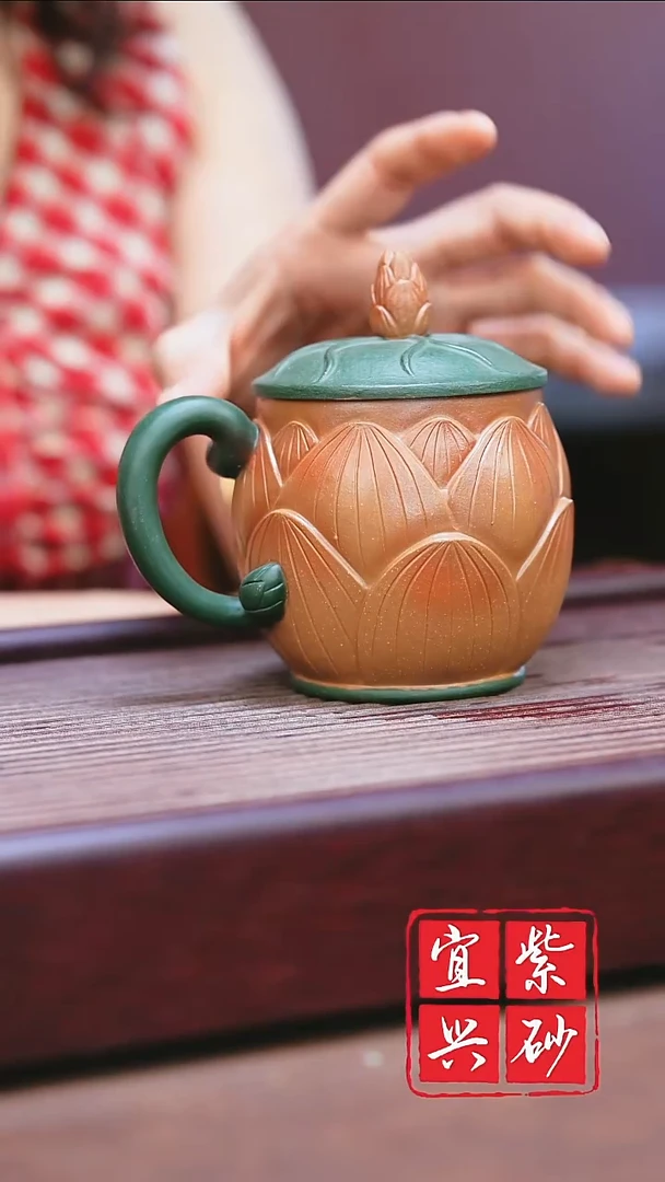 宜兴原矿紫砂   荷花盖杯