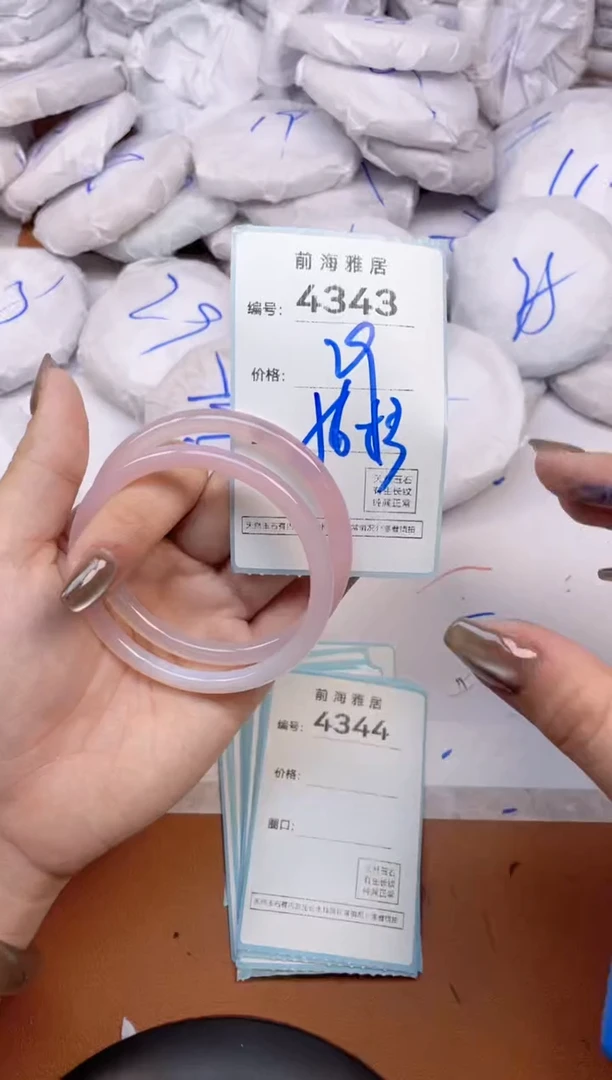 【闪购商品】玛瑙/玉髓手镯未镶嵌4343