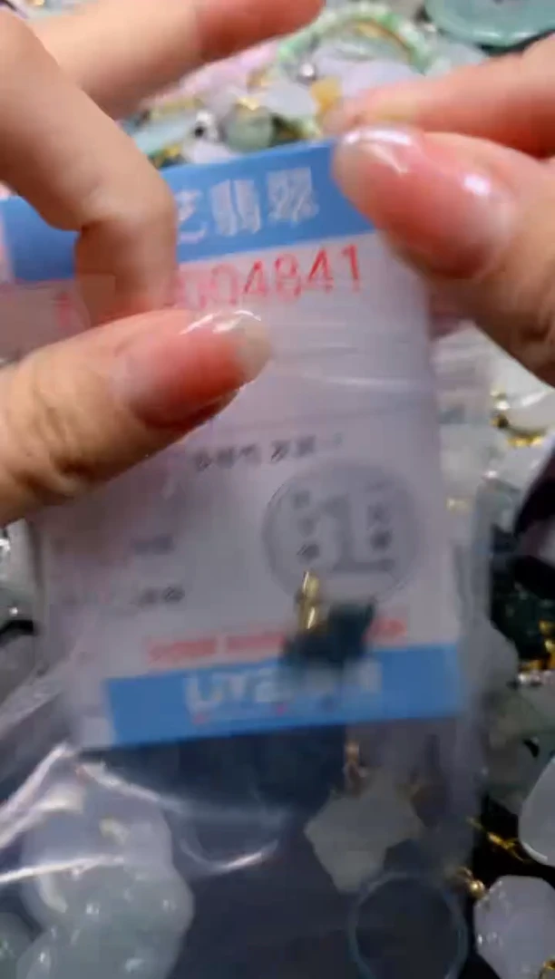 颈饰未镶嵌翡翠4841