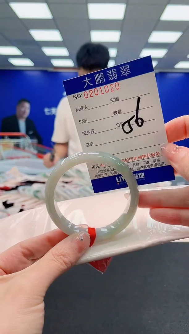 翡翠手镯未镶嵌AAAAAAAAAAAAAAAAAA