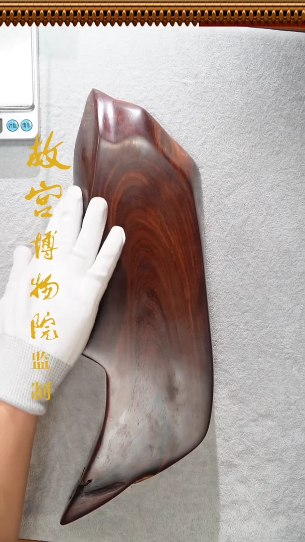 黄花梨/降香黄檀海黄紫油梨老料干泡台