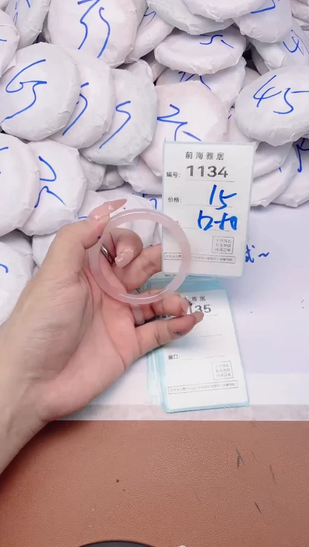 【闪购商品】玛瑙/玉髓手镯未镶嵌1134